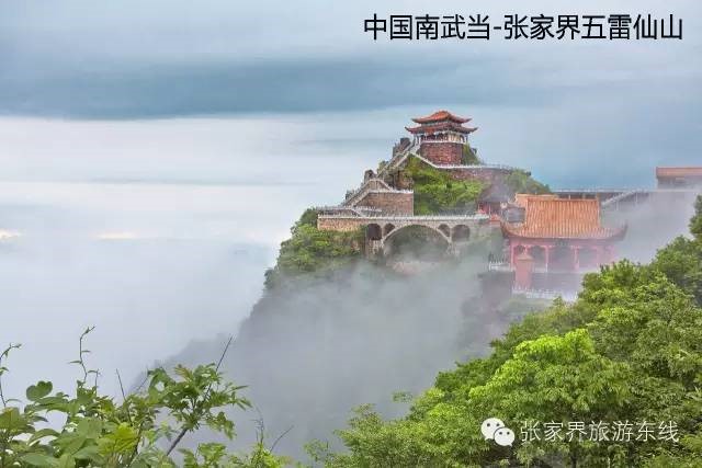 登高祈福行大運(yùn)，龍年免票享不停